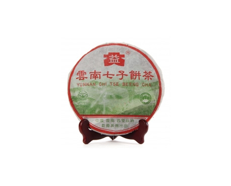 秦都普洱茶大益回收大益茶2004年彩大益500克 件/提/片